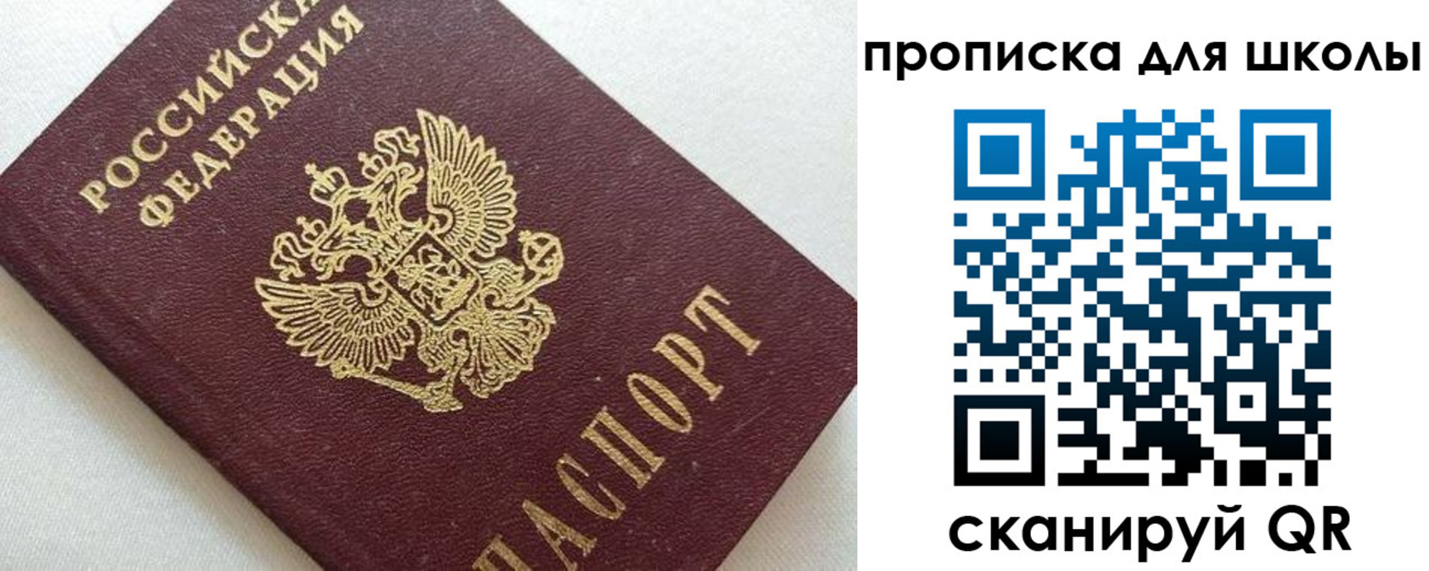миграционный учет в Буинске